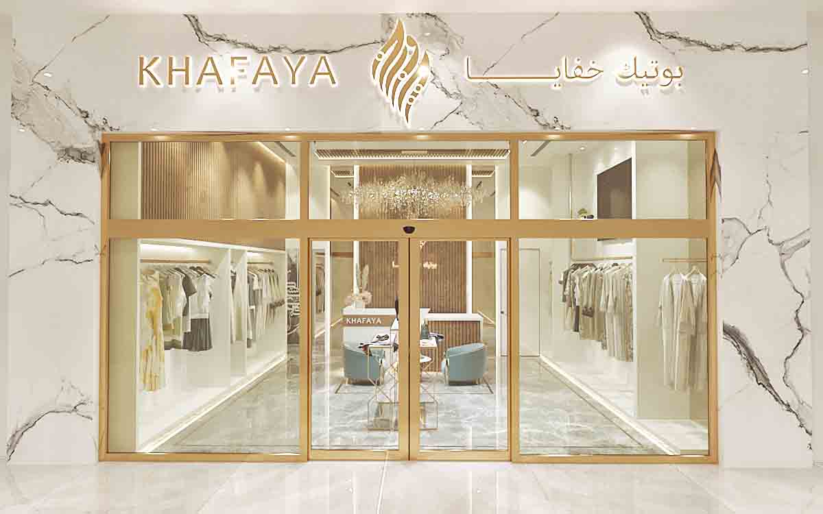 Khafaya boutique