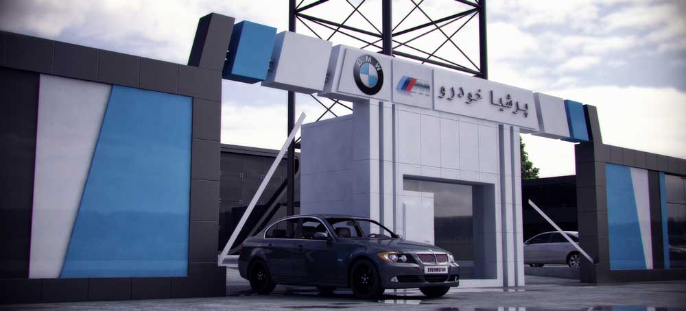 BMW Iran Compamy